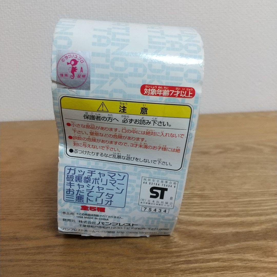 Amazon.co.jp: タツノコキャラクター おだてブタ ソフビ貯金箱 : おもちゃ